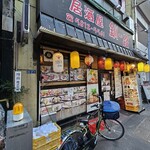 Izakaya Kushiro - 