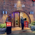 Rei kyou - 店舗入口