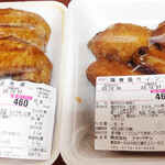 フナバヤシ - 鶏手羽先揚＋鶏唐揚ウィング