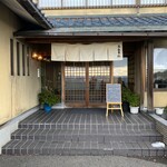 利兵衞 - 