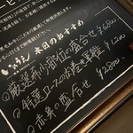 焼肉 いのうえ - 