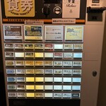 ジャパニーズ ラーメン 五感 - 2023/12/24時点