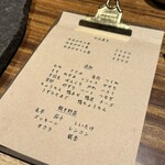 焼鳥こくれ - メニューその１