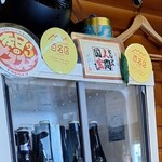 堀内チキンライス - 