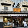 一○八抹茶茶廊 ミナカ小田原店