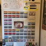 東京味噌らーめん 鶉 - 券売機