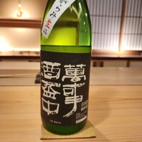 料理屋そうびき - 