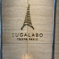 SUGALABO - 
