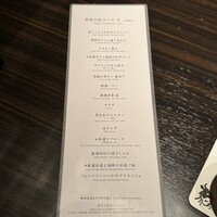 焼肉うしごろ 銀座並木通り店 - 