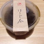 ツバメヤ 柳ヶ瀬本店 - 