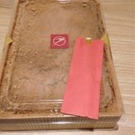 ツバメヤ 柳ヶ瀬本店 - 