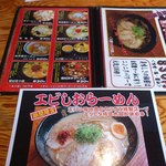 Ramen Senka Rapita - 