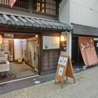 日本料理 川島 - 