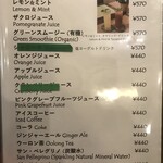 アラブ料理専門店 七つの丘 SEVEN HILLS - 
