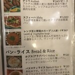 アラブ料理専門店 七つの丘 SEVEN HILLS - 