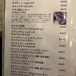 アラブ料理専門店 七つの丘 SEVEN HILLS - 