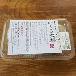 御菓子司 角八本店 - 