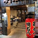 Akashiya - 店外観