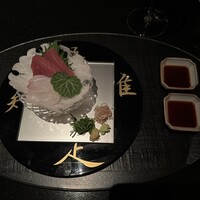 ひのきざか - 
