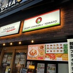 FOODIES KOREA - 