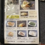 広島お好み焼き 弘々家 - 