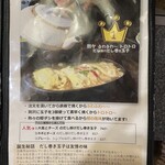 広島お好み焼き 弘々家 - 