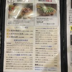 広島お好み焼き 弘々家 - 