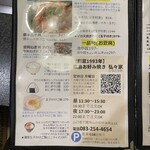 広島お好み焼き 弘々家 - 