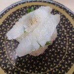 Hama Zushi - 