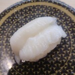 Hama Zushi - 