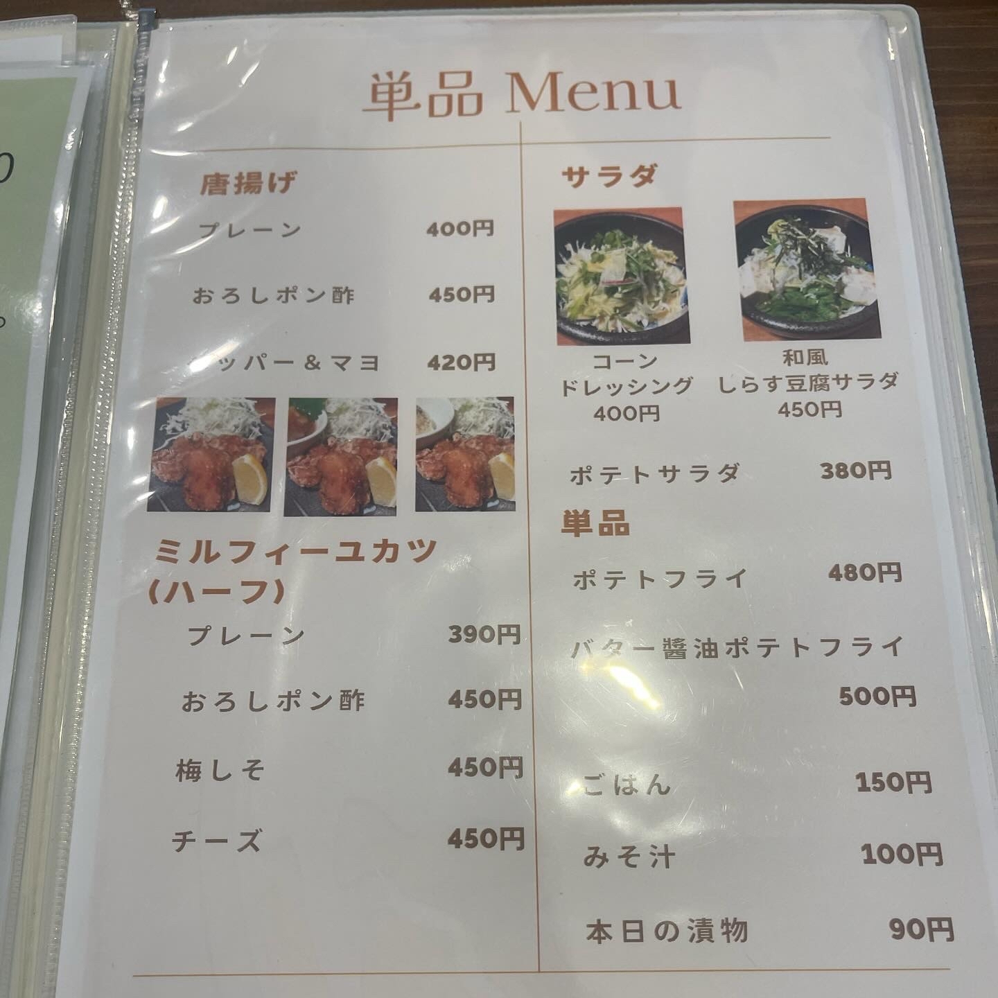 和炉　個人撮影　エロ 