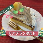 ジャンティーユ - チョコムースと栗のモンブランの相性抜群❗️