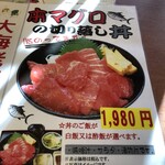 一心太助 - こちらもおすすめです！