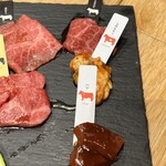 熟成和牛焼肉エイジング・ビーフ - 