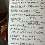 創作料理Ryota  - 