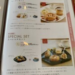 ロージーティーハウス - 