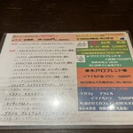 木戸口珈琲 - 詳しいことはわからないから聞くのです