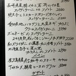 創作料理Ryota  - 