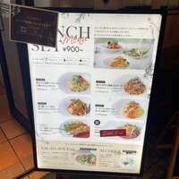 DON CONA CONERY 品川 - 
