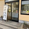 あべ川 木内