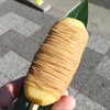 京都 金ノ華 - 料理写真: