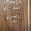 Rond sucre cafe