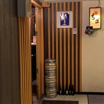 海鮮居酒屋 あかつき - 