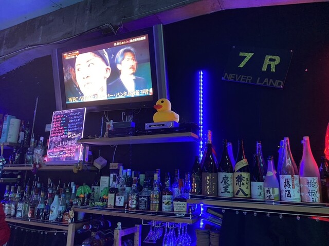 BOXING BAR ボクシングバー