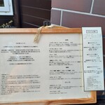 むあ文庫 - 玄関先、入店前にメニュー確認できます。2023.12