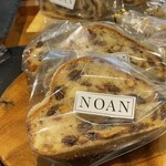 Boulangerie NOAN - 