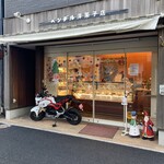 ベンデル洋菓子店 - 
