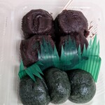 和茶房 うの - 草だんご詰め合わせ 7個詰め