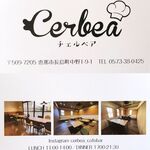 Cerbea - 