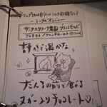 カフェ ケシパール - 